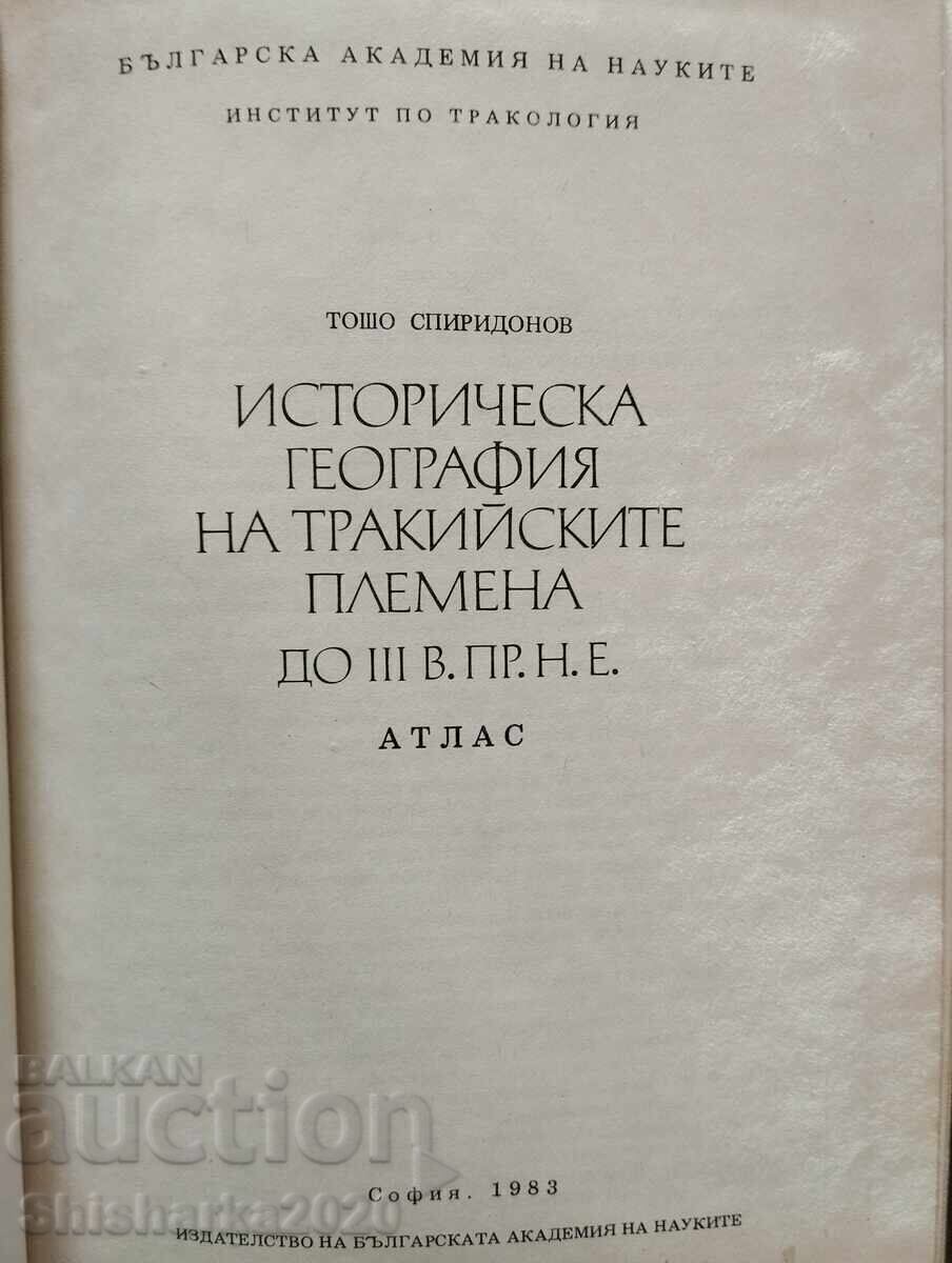 Delivery of Historical Geography of the Thracian Tribes until the 3rd Century BC