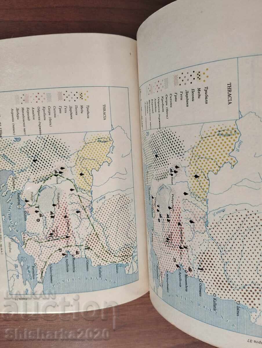 Historical Geography of the Thracian Tribes until the 3rd Century BC - 5