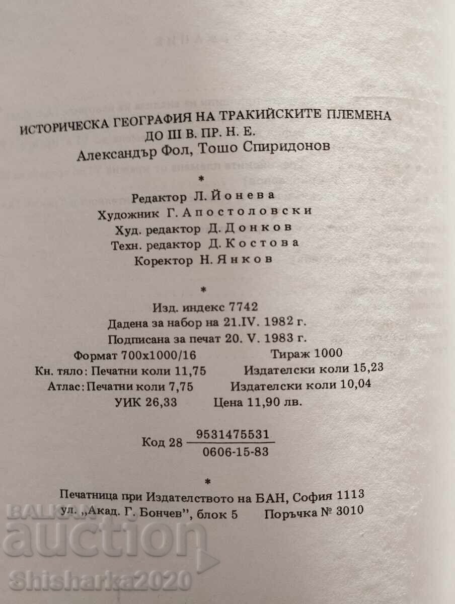 Historical Geography of the Thracian Tribes until the 3rd Century BC - 7