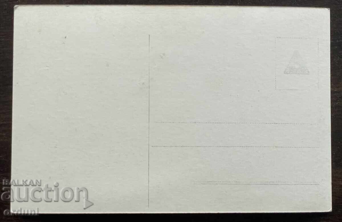 5757 Tsarstvo Bŭlgariya έγχρωμη κάρτα Πρωτοχρονιάς περίπου 1910 με τιμή € 12.00 | 23.47 BGN 5757 Tsarstvo Bŭlgariya έγχρωμη κάρτα Πρωτοχρονιάς περίπου 1910 με τιμή € 12.00 | 23.47 BGN