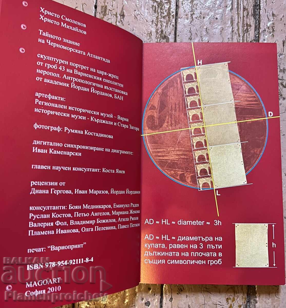 CARTE CU AUTOGRAF CUNOAȘTEREA SECRETĂ A ATLANTIDEI DIN MAREA NEAGRĂ - 7