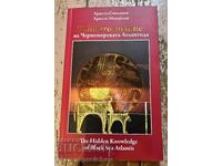 CARTE CU AUTOGRAF CUNOAȘTEREA SECRETĂ A ATLANTIDEI DIN MAREA NEAGRĂ