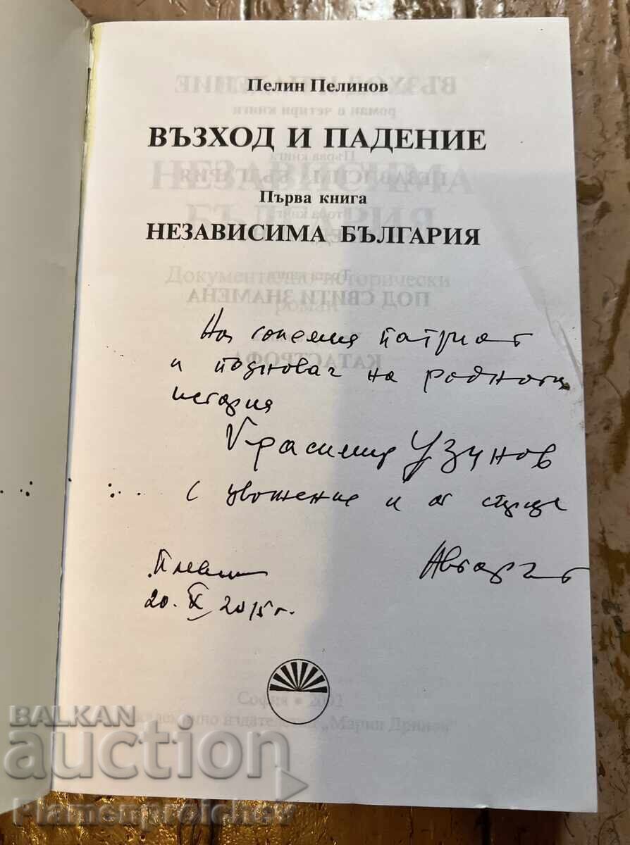 CARTE CU AUTOGRAF DE LA RADEK PELIN PELINOV NEZAVISIMA BALGARIYA cu preț € 7.50 | 14.67 BGN