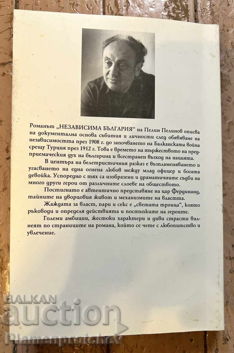 CARTE CU AUTOGRAF DE LA RADEK PELIN PELINOV NEZAVISIMA BALGARIYA - 6
