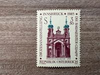 Austria - Expoziție eparhială în Innsbruck (1985) MNH