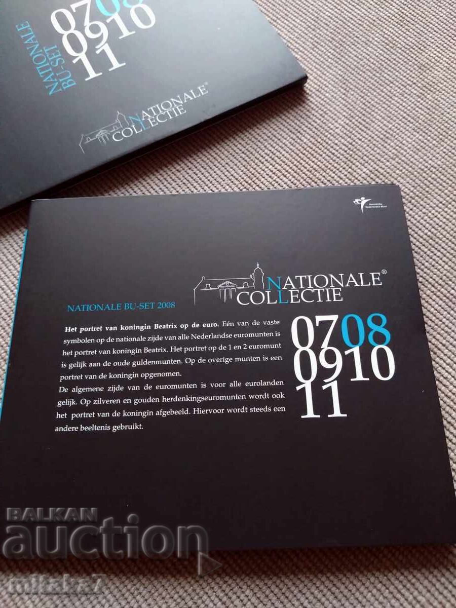 Set de monede 2008, Țările de Jos