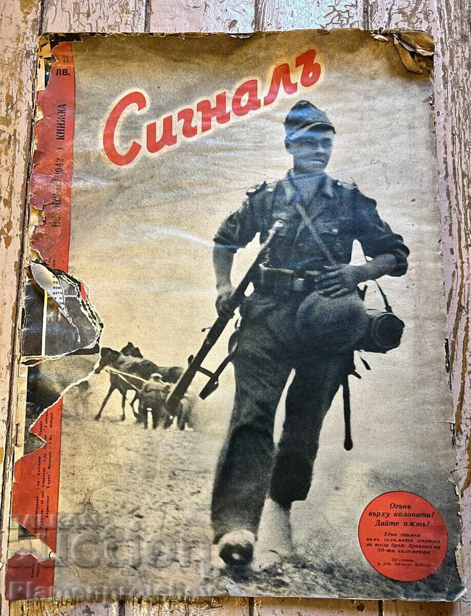 SUPER RARĂ REVISTĂ SIGNAL 1942
