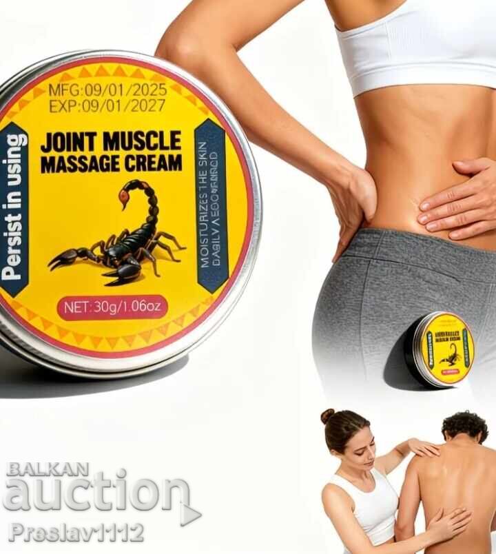 Licitație Cremă pentru dureri musculare