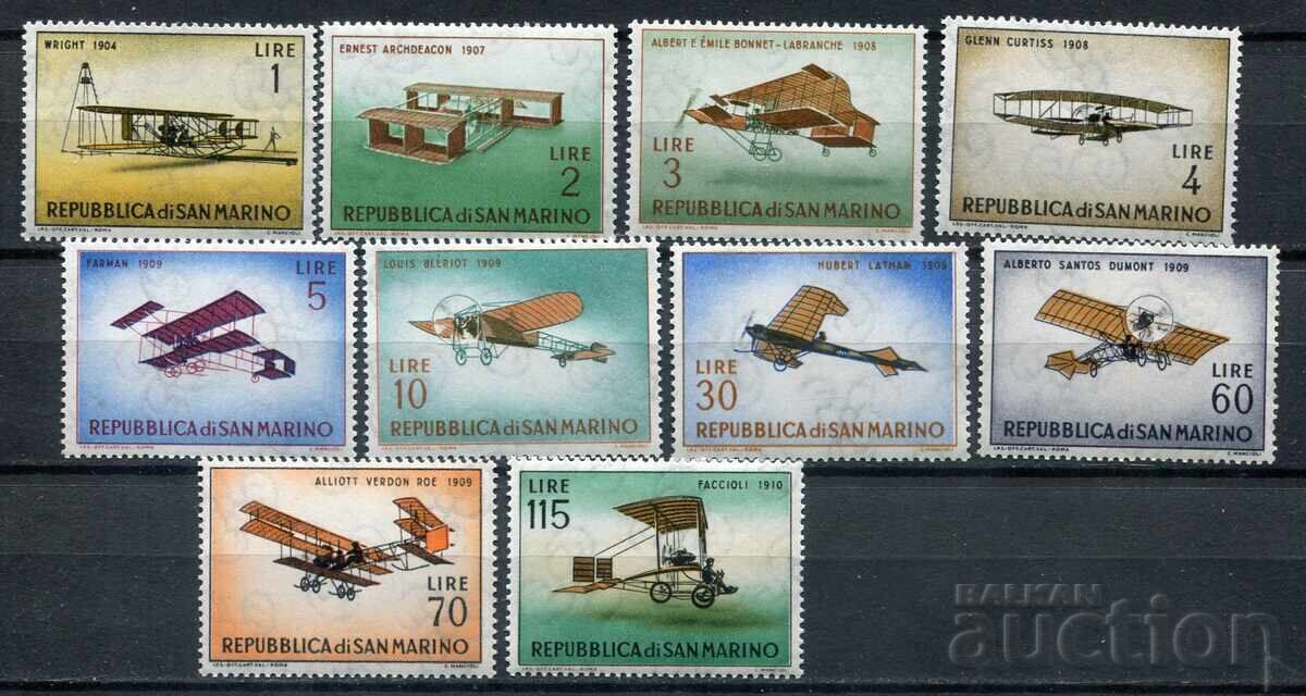 Сан Марино 1962г. MnH - Самолети Сан Марино 1962г. MnH - Самолети