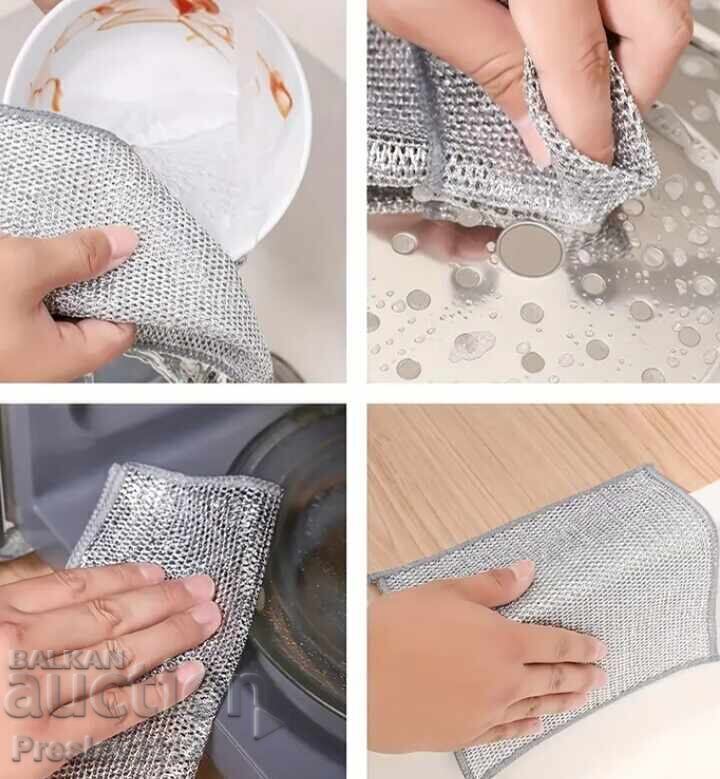 Prosop universal cu diamant cu preț € 0.12 | 0.23 BGN Prosop universal cu diamant cu preț € 0.12 | 0.23 BGN