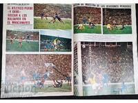 Λέφσκι Σπάρτακ Σόφιας - Ατλέτικο Μαδρίτης 2:1 1977 περιοδικό