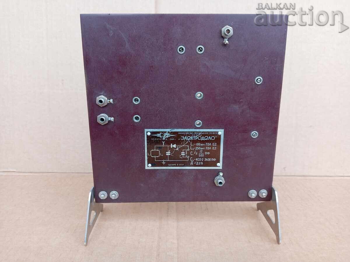 Material didactic machetă 1969 R.S.F.S.R. Leningrad URSS - 5