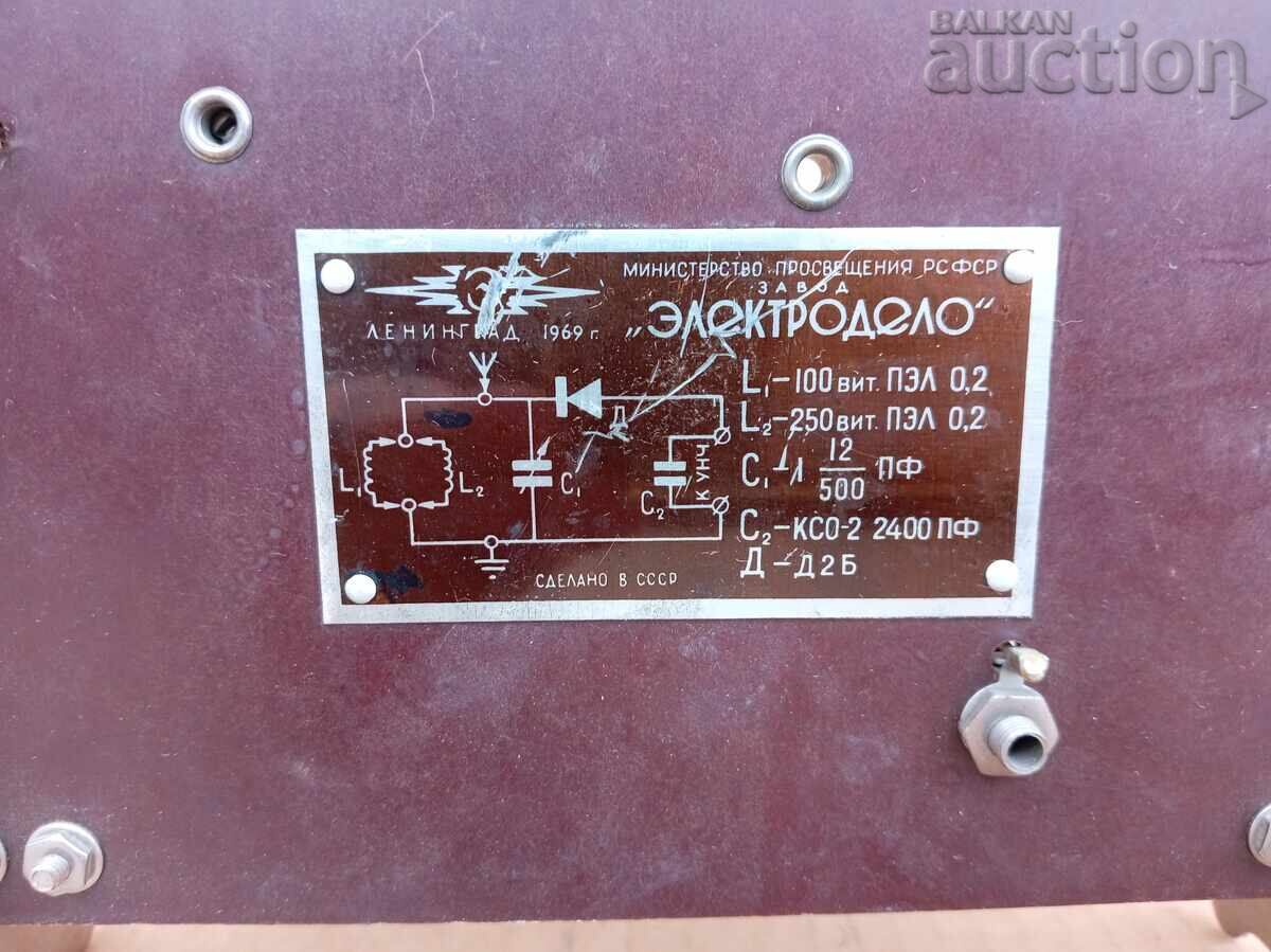 Material didactic machetă 1969 R.S.F.S.R. Leningrad URSS - 6