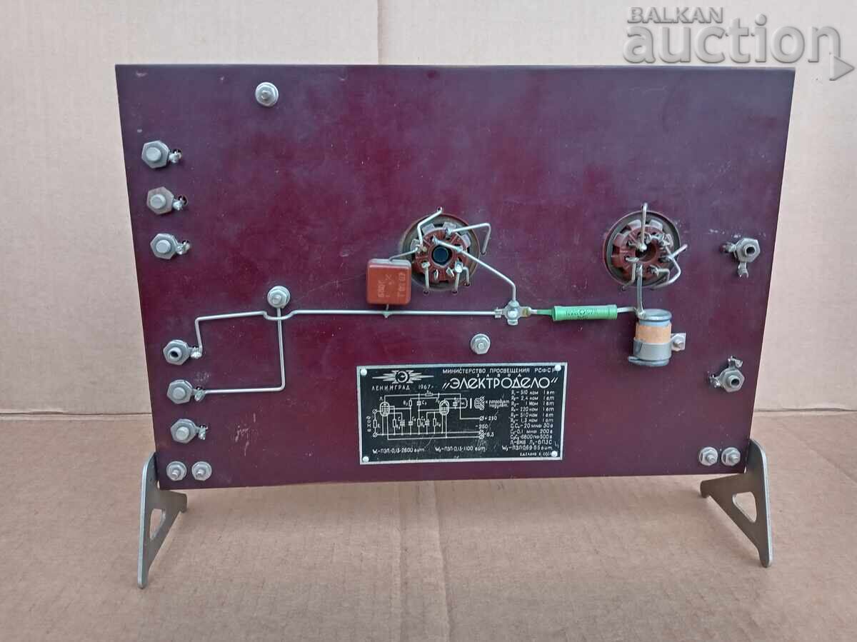 Material didactic machetă 1967 RSFSR Leningrad URSS SSSR - 5 Material didactic machetă 1967 RSFSR Leningrad URSS SSSR - 5