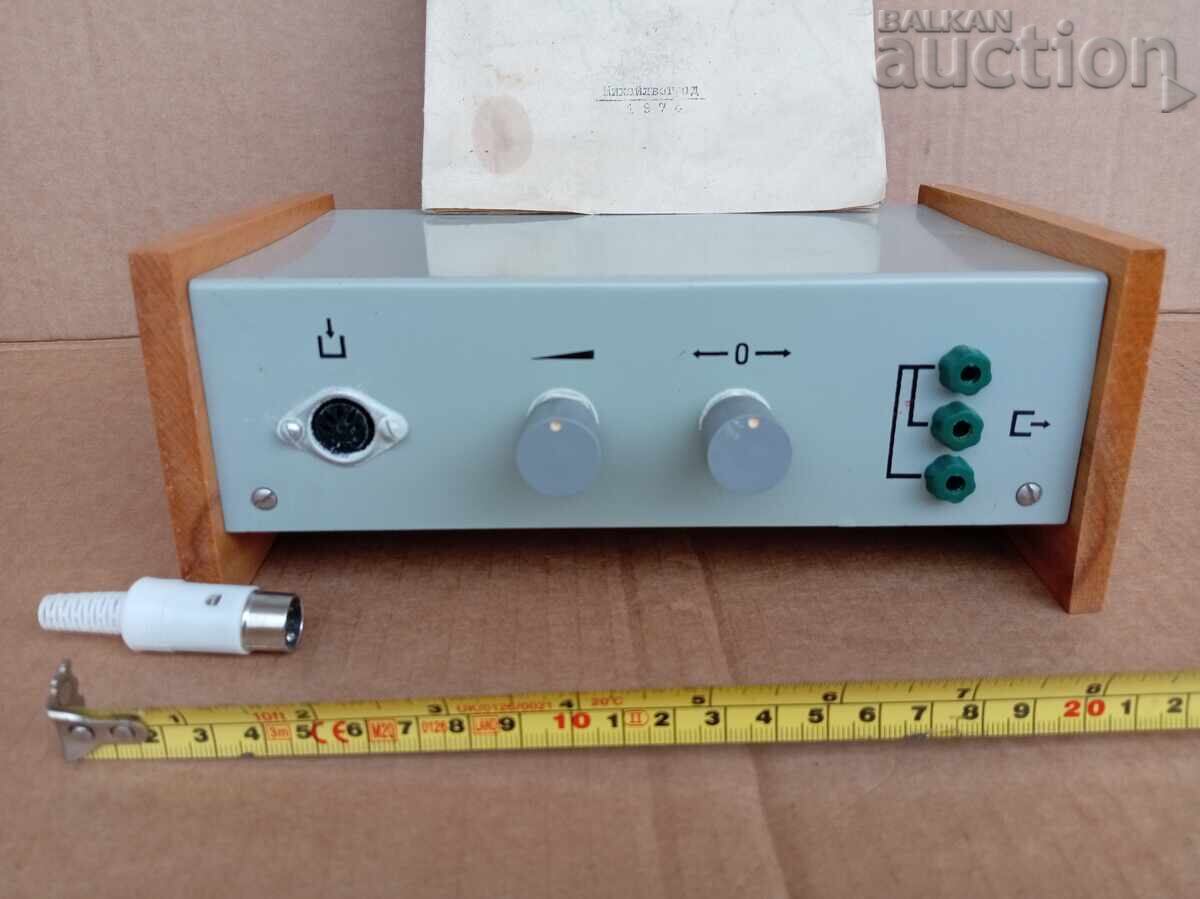 Fabrică Analitik Mihailovgrad PTU 1974 material didactic cu preț € 31.00 | 60.63 BGN