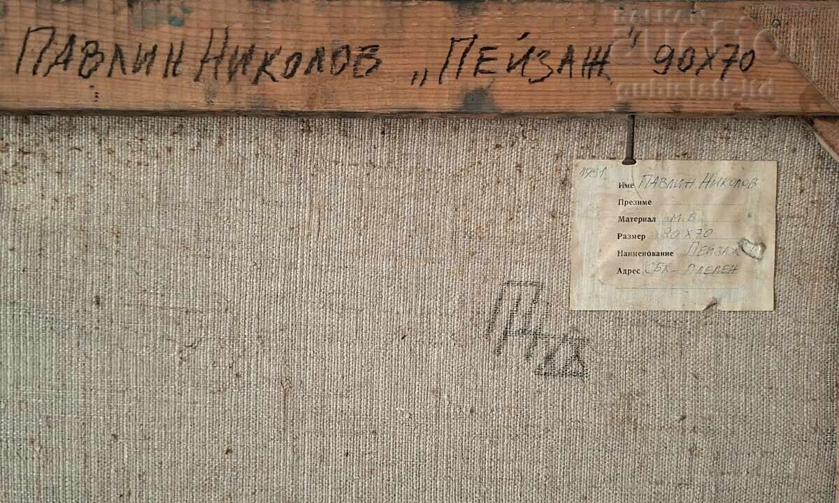 Tablou, peisaj, pictor Pavlin Nikolov, 1988 cu preț € 1900.00 | 3716.08 BGN