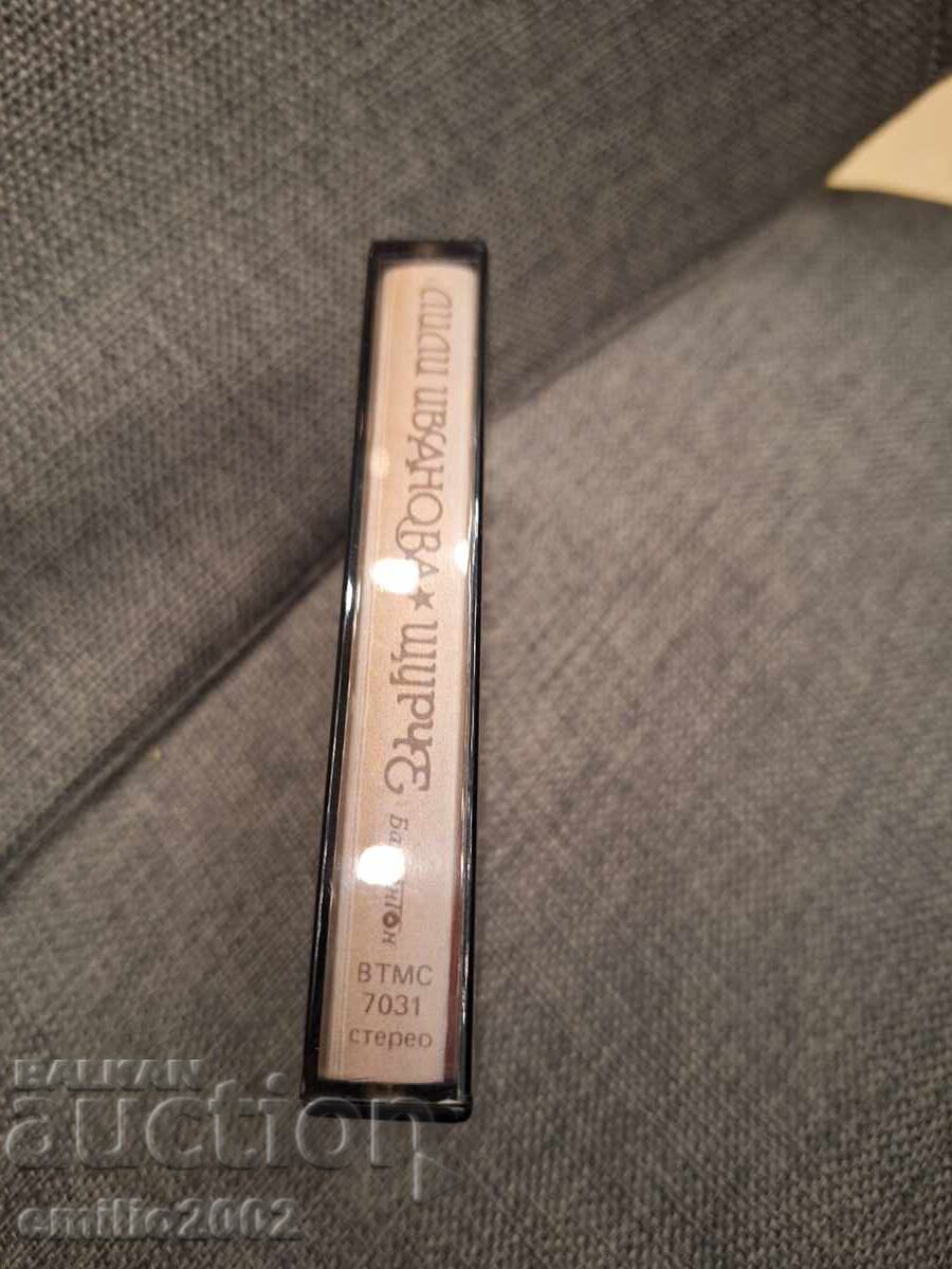 Κασέτα ήχου - Lili Ivanova με τιμή € 1.49 | 2.91 BGN