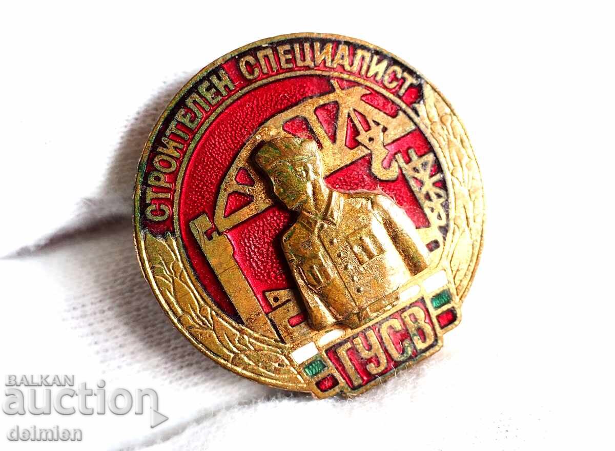 Colecție semne comunism timpuriu, semn email, insignă Bulgaria cu preț € 0.01 | 0.02 BGN