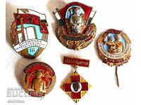 Колекция Знаци Ранен Комунизъм , Знак Емайл, Значка България