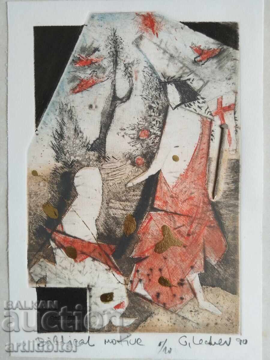 Gheorghe Lechev (1949-2025) - pictură - 41,50 x 31,50cm cu preț € 169.98 | 332.45 BGN