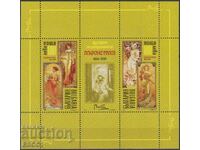 Καθαρό μπλοκ Ζωγραφική Alphonse Mucha 2010 από Βουλγαρία /c