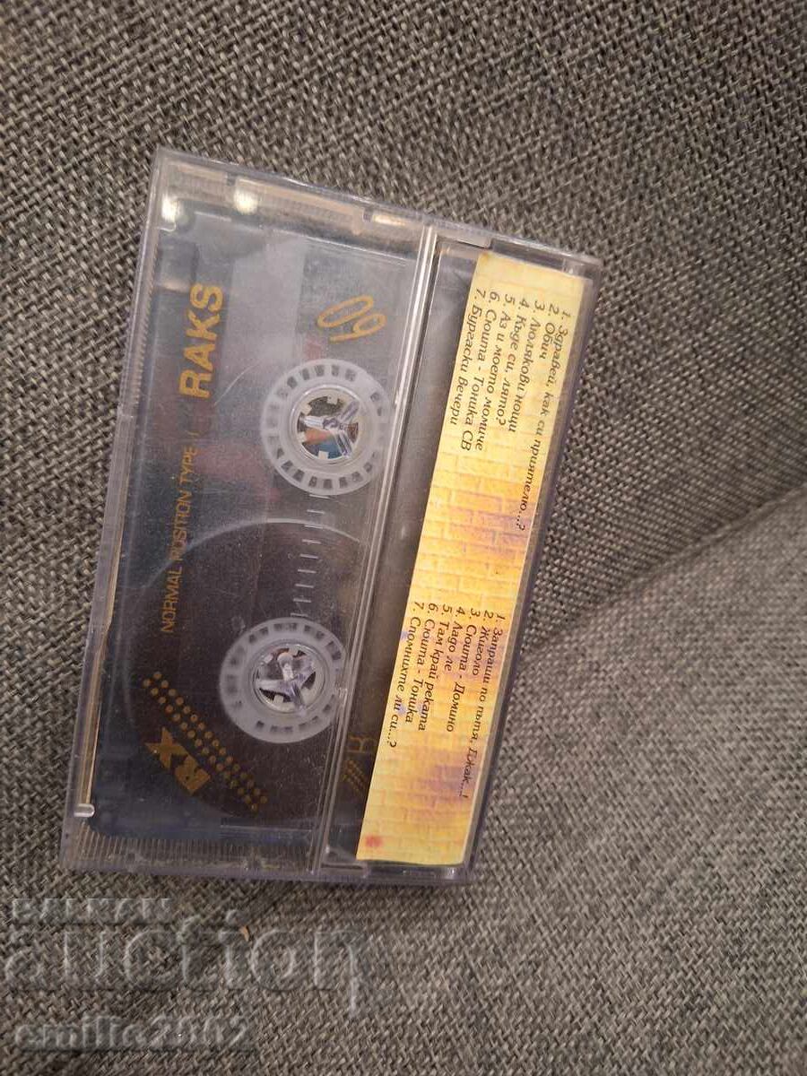 Licitație Casetă audio - Familia Tonika