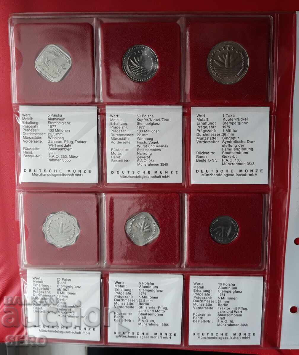 Доставка на F.A.O-лот 6 монети от Бангладеш Доставка на F.A.O-лот 6 монети от Бангладеш