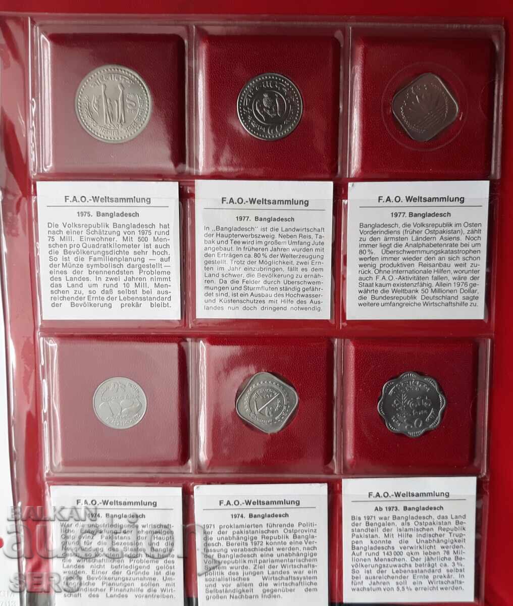 F.A.O-лот 6 монети от Бангладеш F.A.O-лот 6 монети от Бангладеш