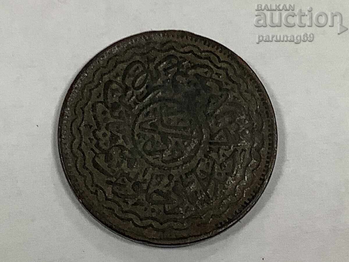 Индия Хайдарабад 2 пая 1330 (1912) година RARE с цена € 7.00 | 13.69 лв.