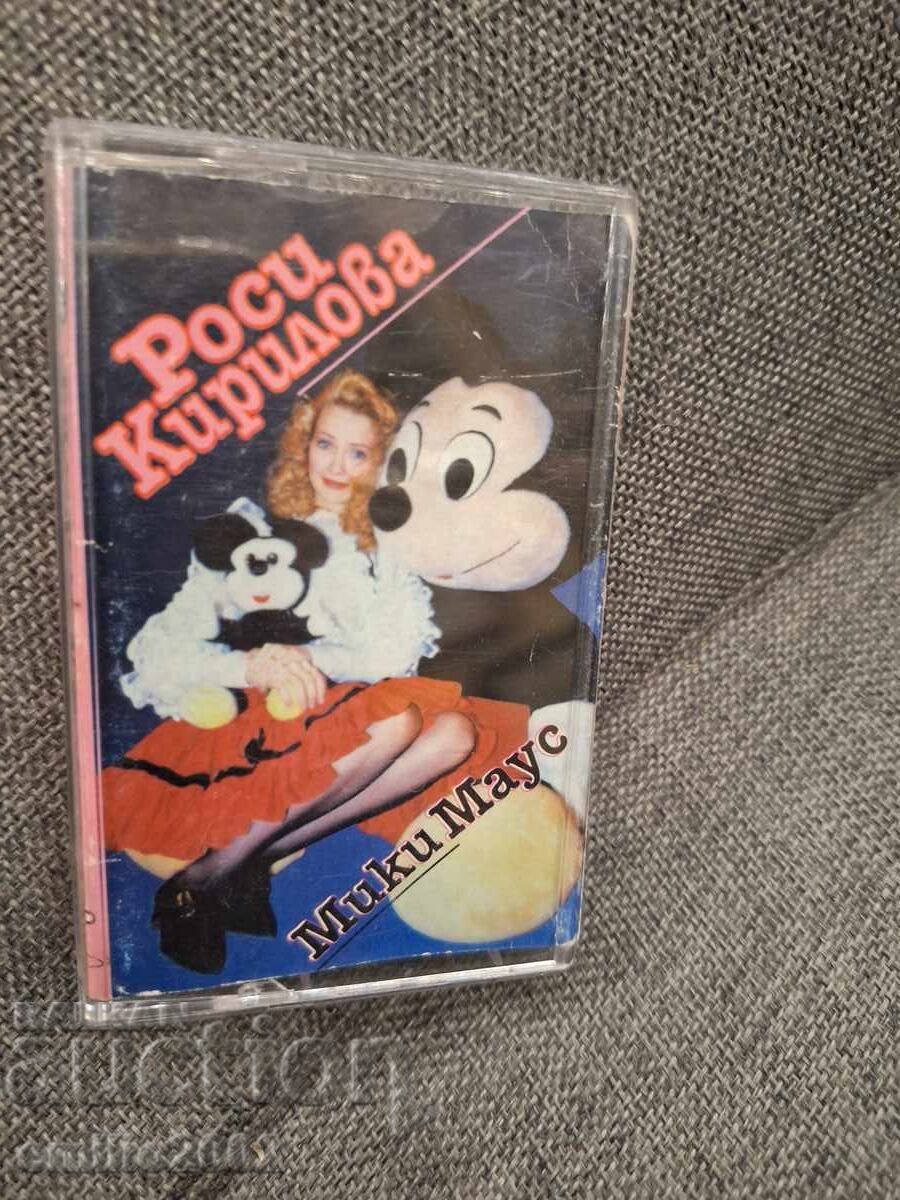 Casetă audio - Rositsa Kirilova