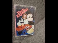 Casetă audio - Rositsa Kirilova