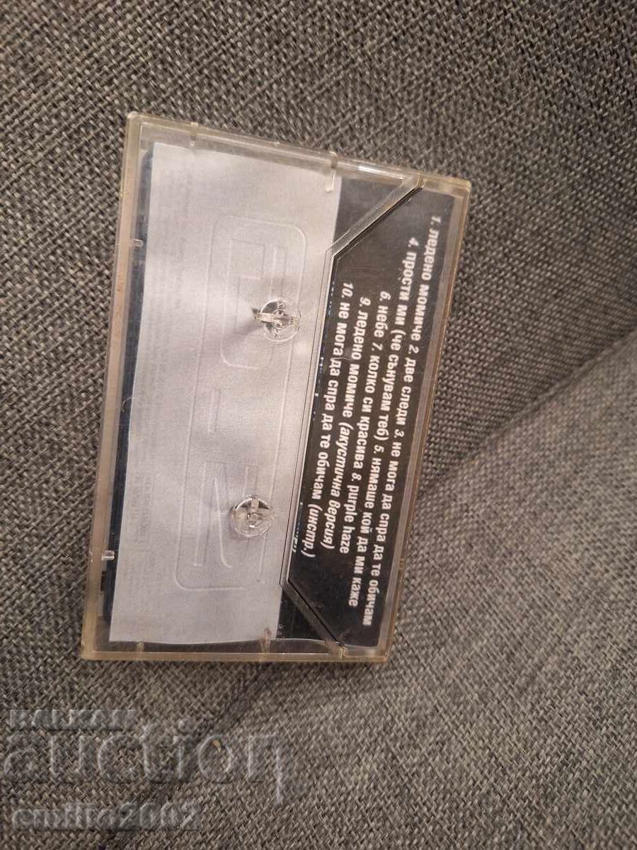 Licitație Casetă audio - D 2