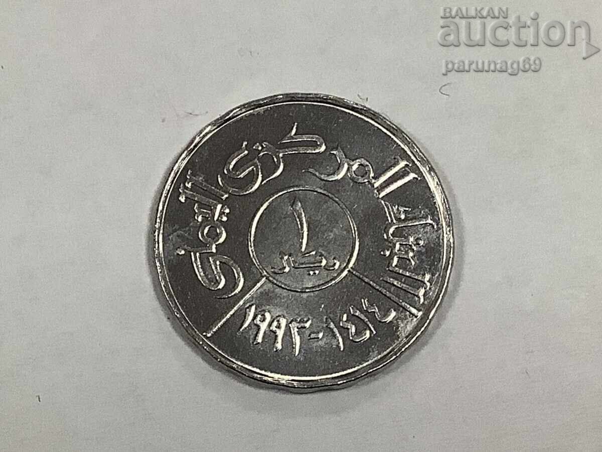 Yemen 1 rial 1993 Yemen 1 rial 1993