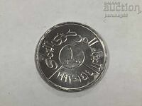 Yemen 1 rial 1993