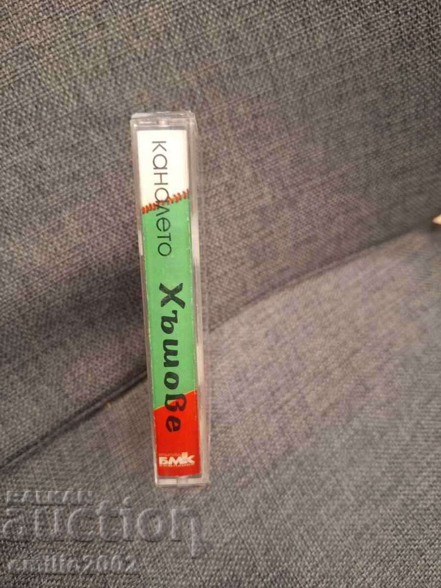 Casetă audio - Hâșovele cu preț € 1.49 | 2.91 BGN