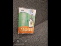 Casetă audio - Hâșovele