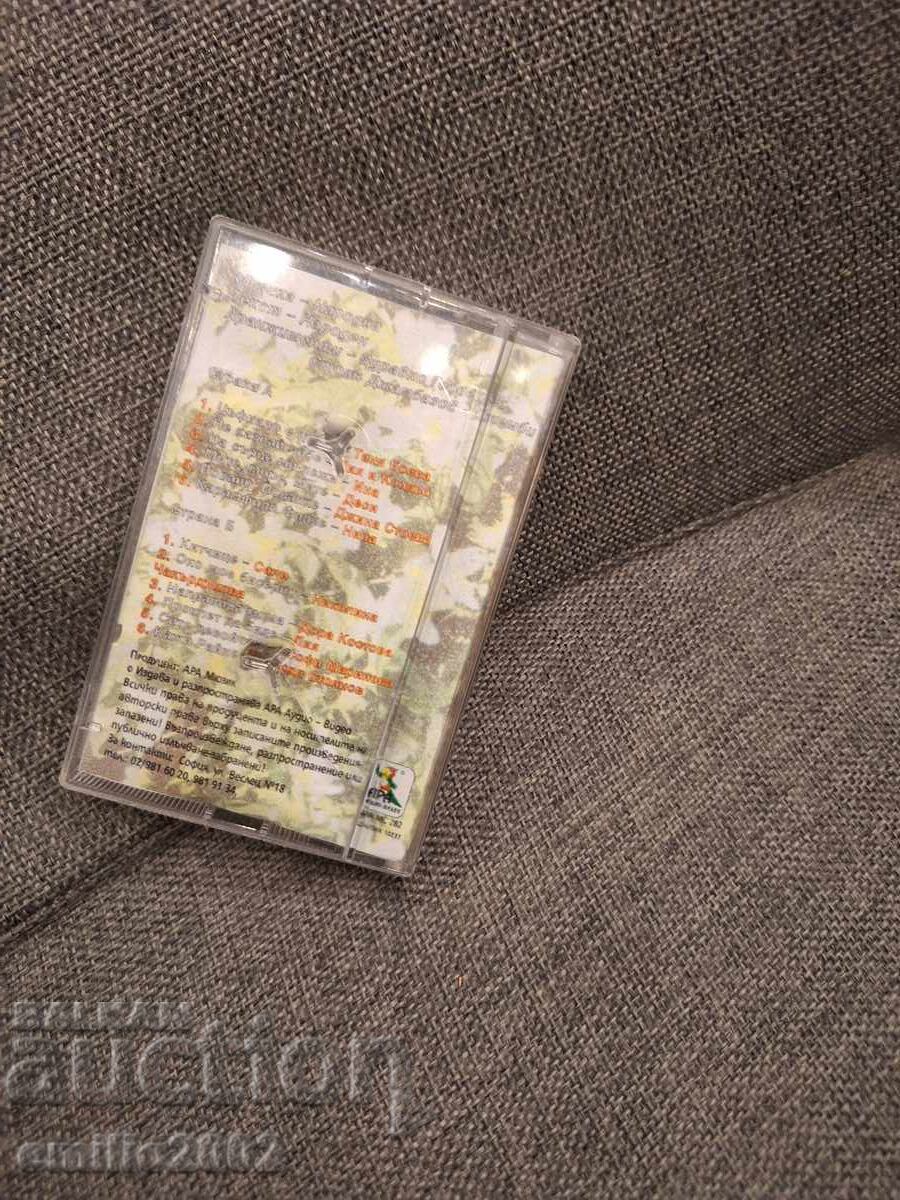 Licitație Caseta audio - Cântece Macedonene Veșnice