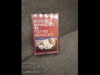 Casetă audio - Folk Fest Valandovo 88