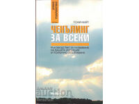 Channeling pentru oricine - Tony Neate