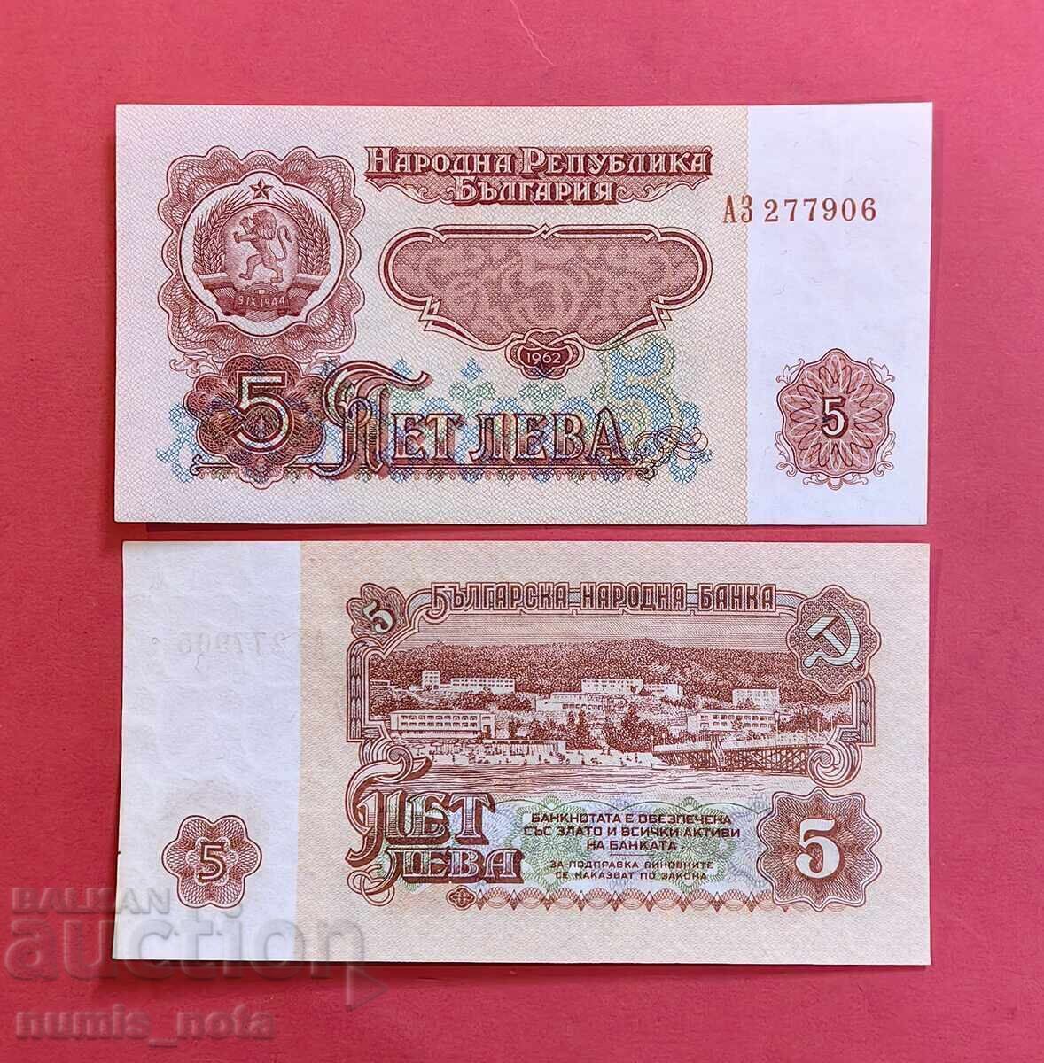 5 leva 1962 godina Bulgaria UNC