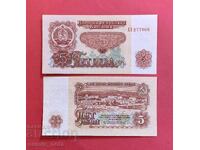 5 Leva 1962 Bulgaria UNC