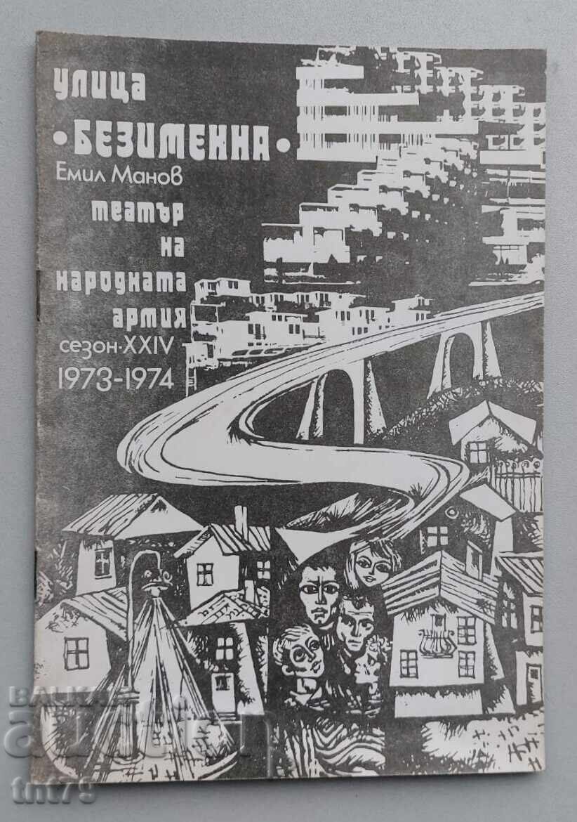 Broșură Strada Fără Nume – Teatrul Armatei Populare