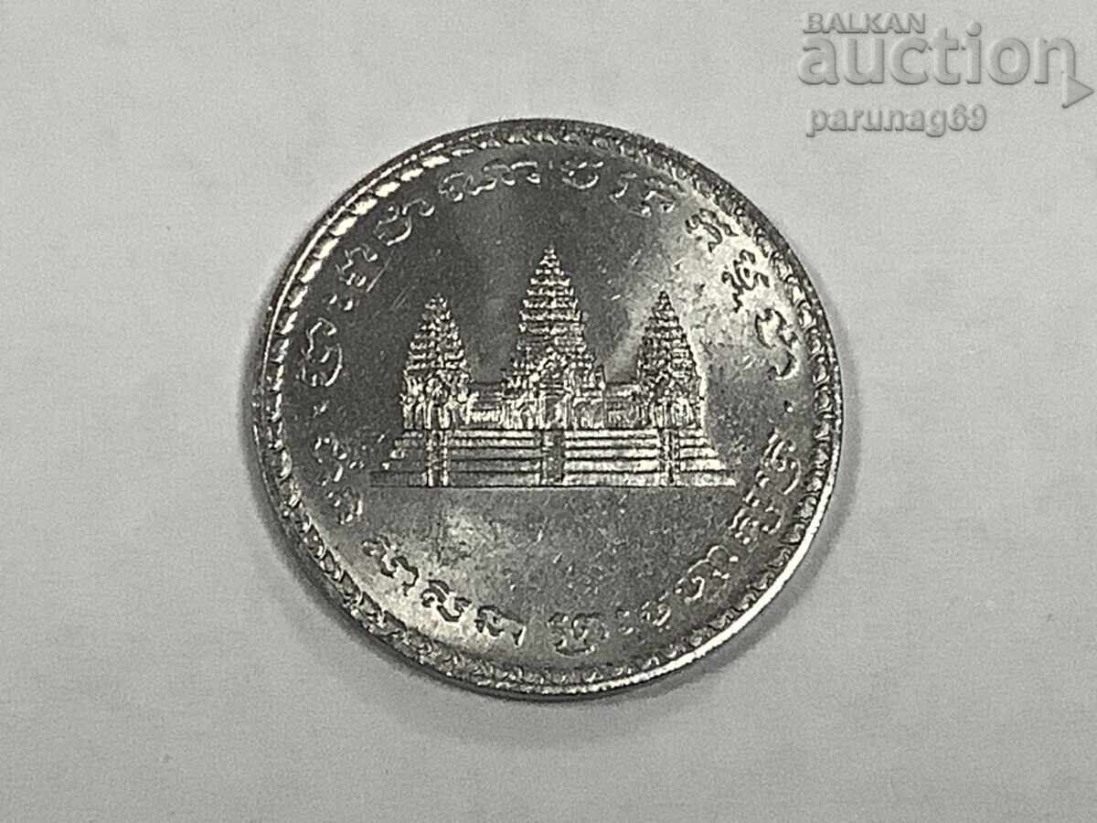 Cambodgia 100 rieli 2538 (1994) cu preț € 0.70 | 1.37 BGN Cambodgia 100 rieli 2538 (1994) cu preț € 0.70 | 1.37 BGN