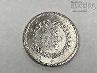Cambodia 100 Riel 2538 (1994) year