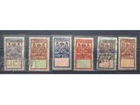 ✅ TIMBRE FISCALE❗