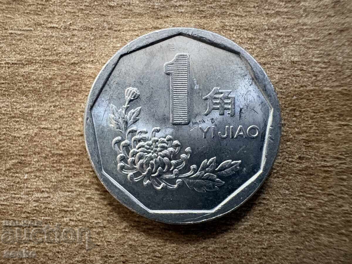 China - 1 jiao (1998)