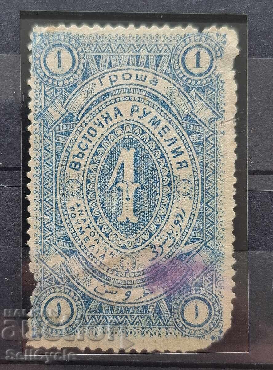 ✅TIMBRU FISCAL - RUMELIA ORIENTALĂ - 1 GROȘ 1879❗ ✅TIMBRU FISCAL - RUMELIA ORIENTALĂ - 1 GROȘ 1879❗