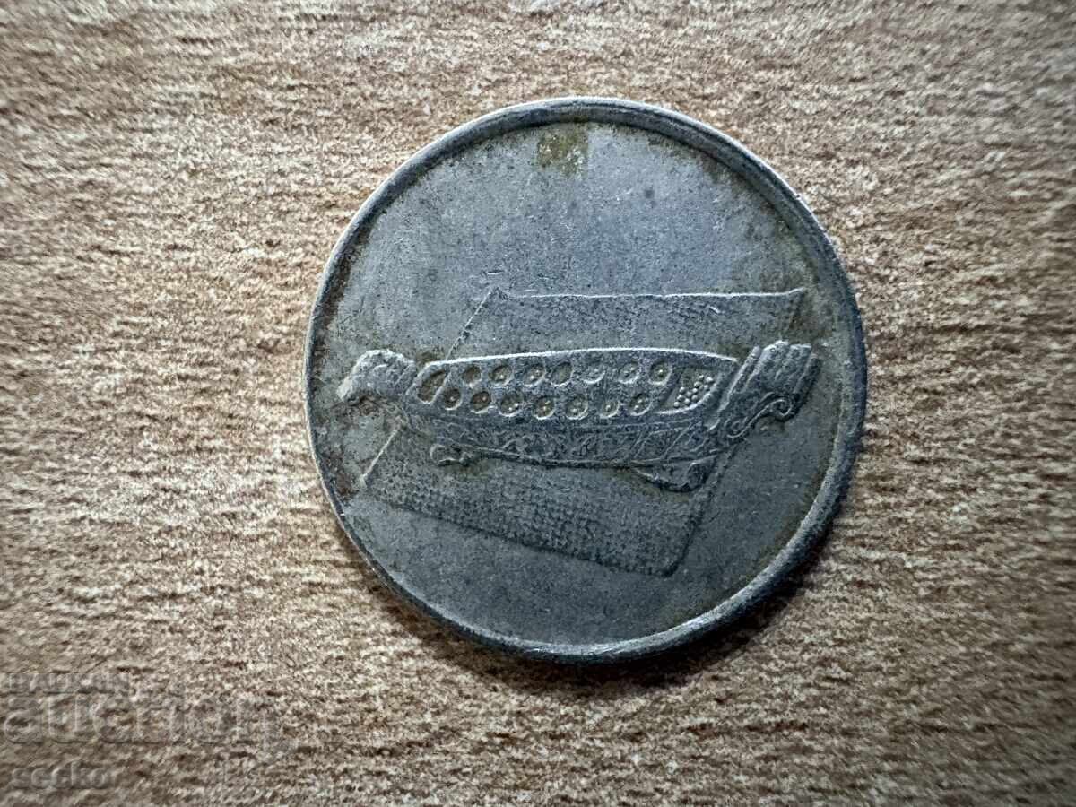Malaezia - 10 sen (1991) cu preț € 0.15 | 0.29 BGN