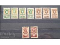 ✅REVENUE STAMPS❗