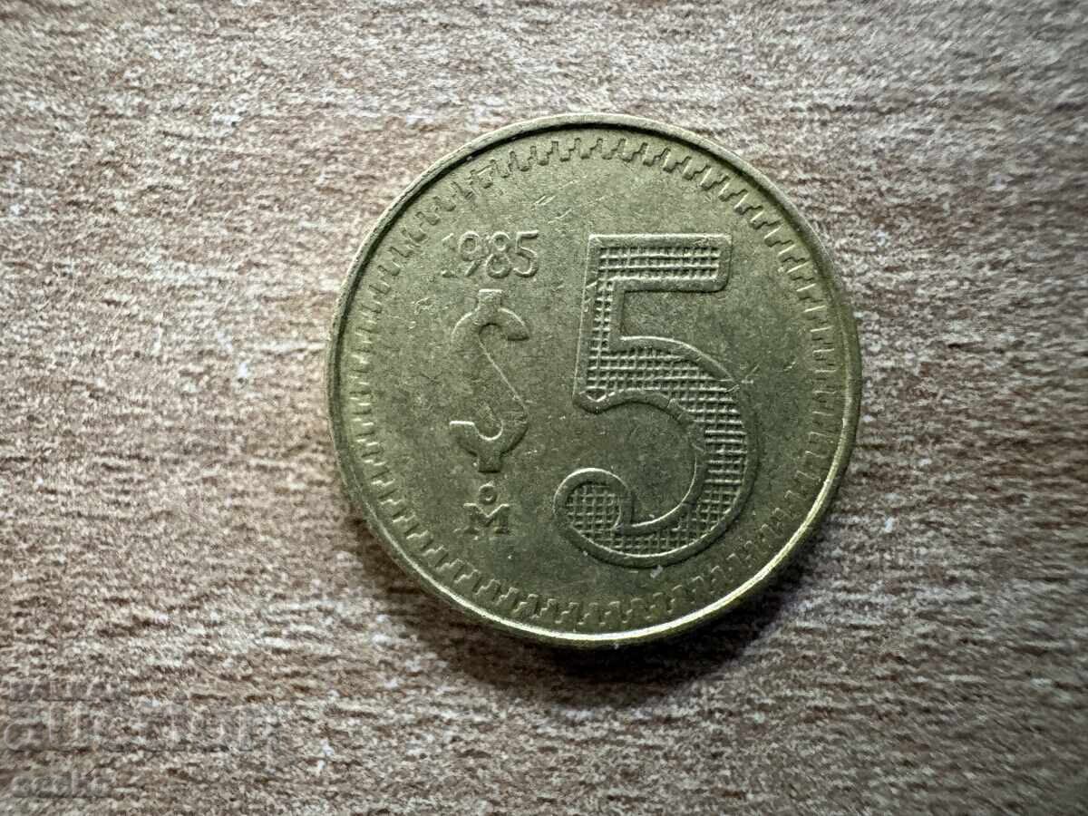 Mexico - 5 pesos (1985)